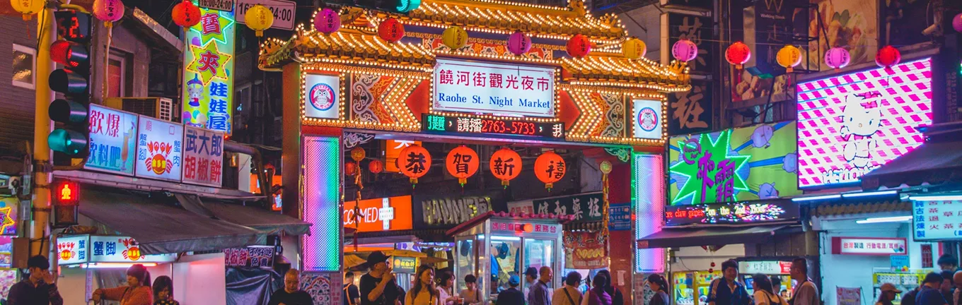 eSIM Taiwan for travel